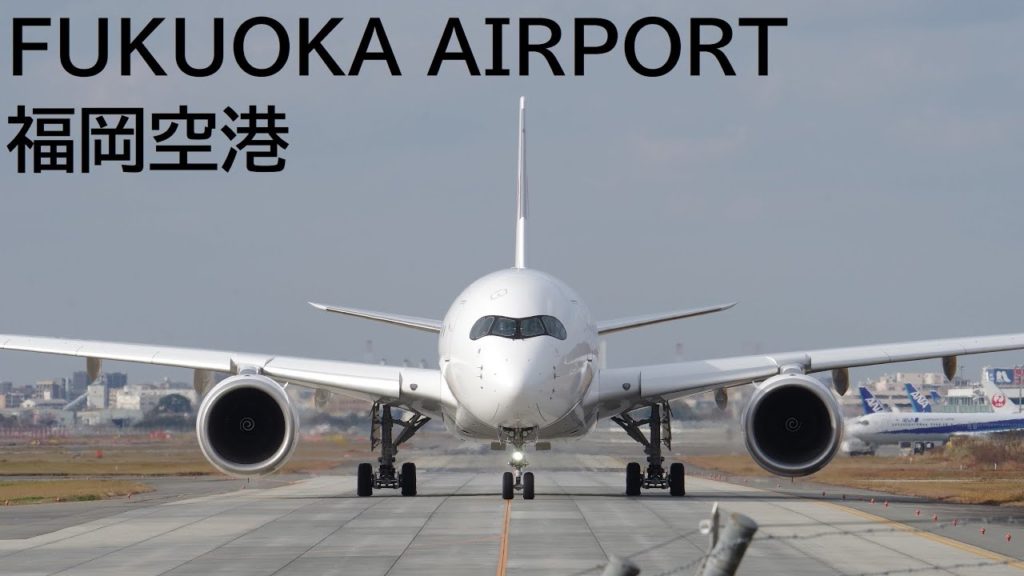 【4K】福岡空港 誘導路 タイムラプス#2(Fukuoka Airport Taxiway time-lapse)