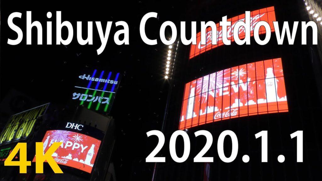 [4K] New Year's Eve 2020 Tokyo Shibuya Countdown  1 Jan 2020 (Shibuya Crossing) [Japan Travel Guide]
