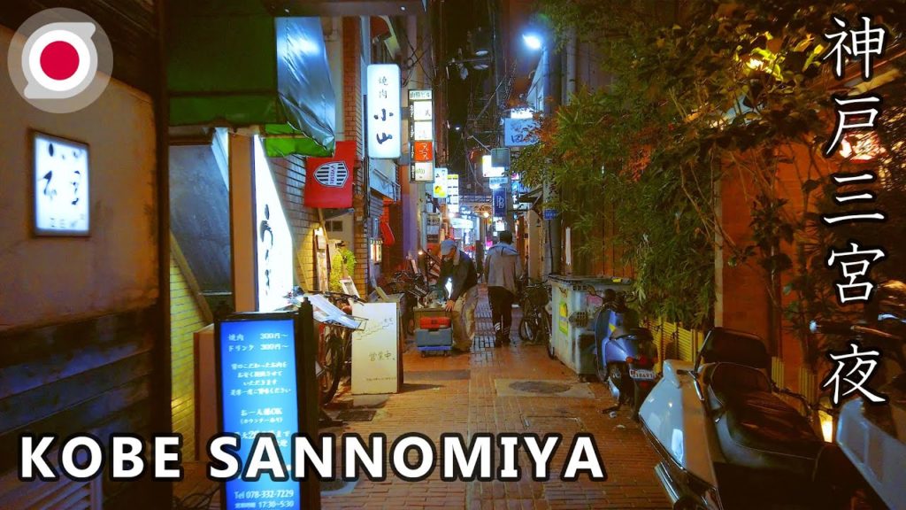 -HYOGO- Kobe Sannomiya Night [4K] 神戸三宮の夜を散策