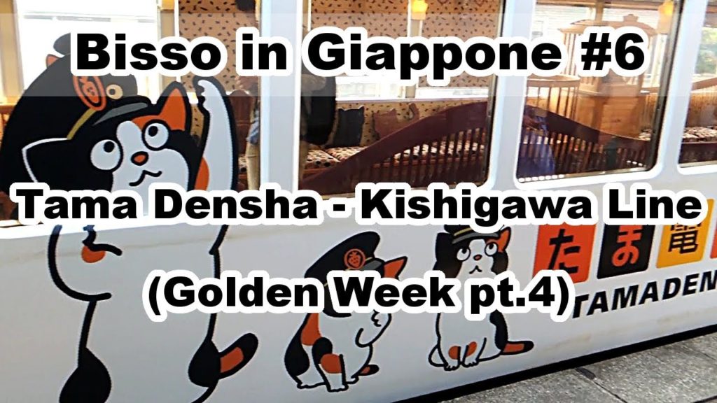[Bisso in Giappone #6] Tama Densha e gatti capistazione - Wakayama (Golden Week pt.4)