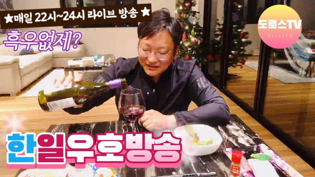 흑우 싫어하는 흑우 없제? 후쿠오카 혼밥 혼술 방송 와규 먹방