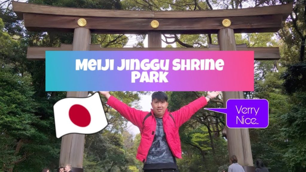 TOKYO TRAVEL GUIDE, at Meiji Jinggu Shrine Park🇯🇵 (Japan Edition) TOKYO TRAVEL GUIDE, at Meiji Jinggu Shrine Park🇯🇵 (Japan Edition)