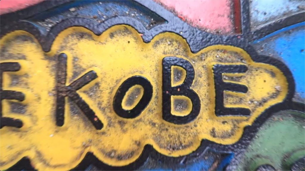 Chinatown in Kobe, Nankin-machi / 南京町 (神戸市) Chinatown in Kobe, Nankin-machi / 南京町 (神戸市)