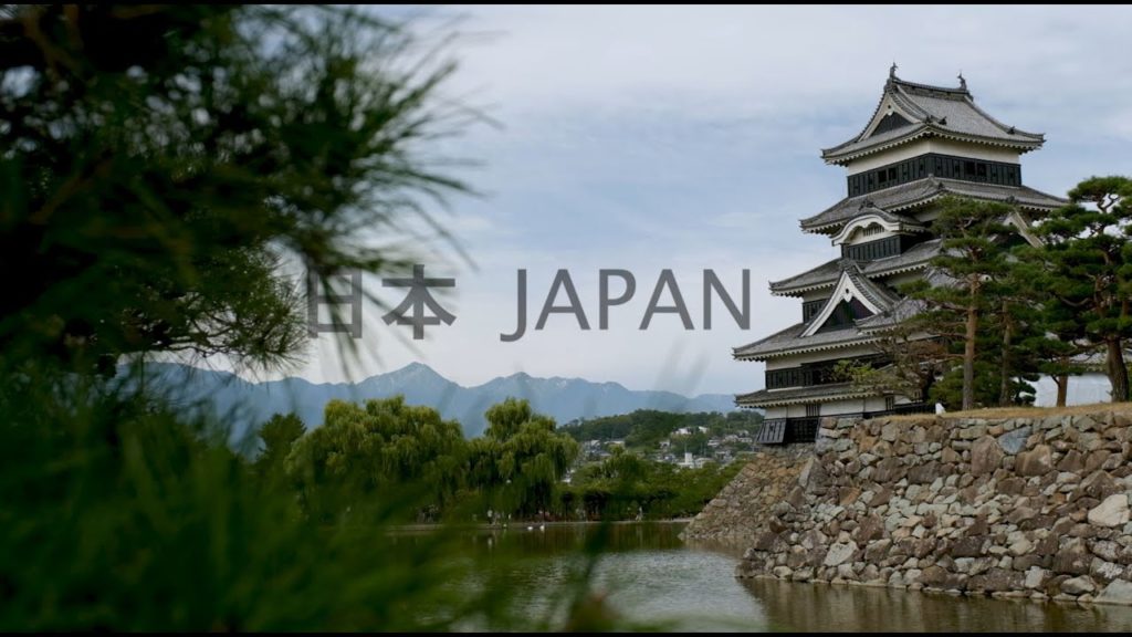 Viaje a Japón (Road to Japan)