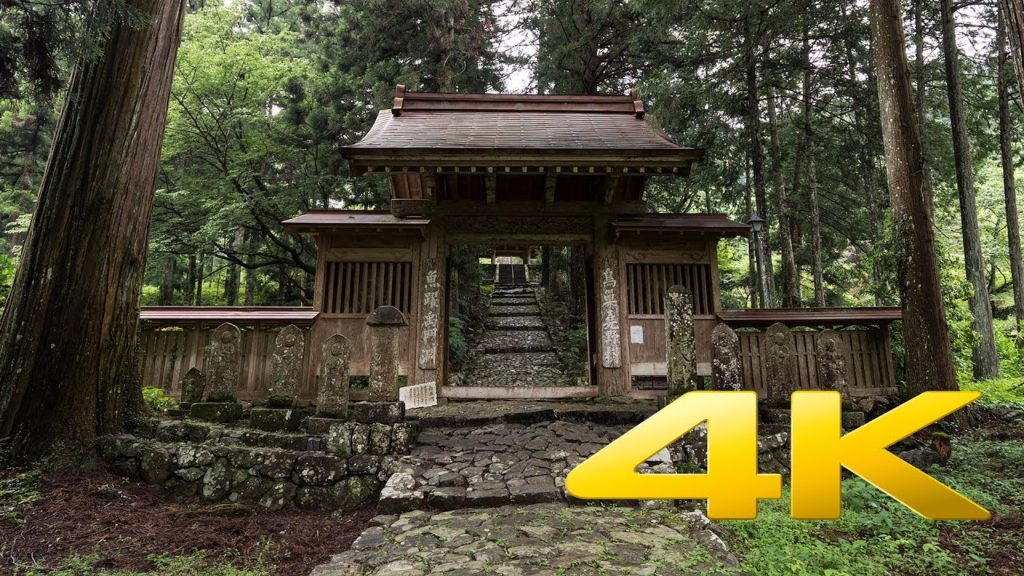 Seiyo Ryutakuji Temple - Ehime - 龍澤寺 -  4K Ultra HD
