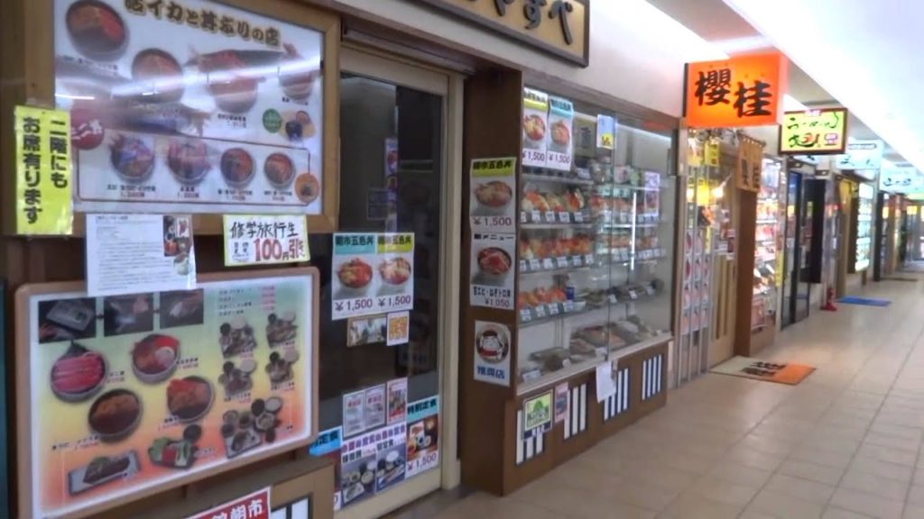 函館どんぶり横丁　Hakodate bowl bystreet