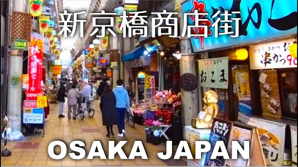 Osaka, Lively Shin-Kyobashi Shopping Street - Kyobashi [4K] POV