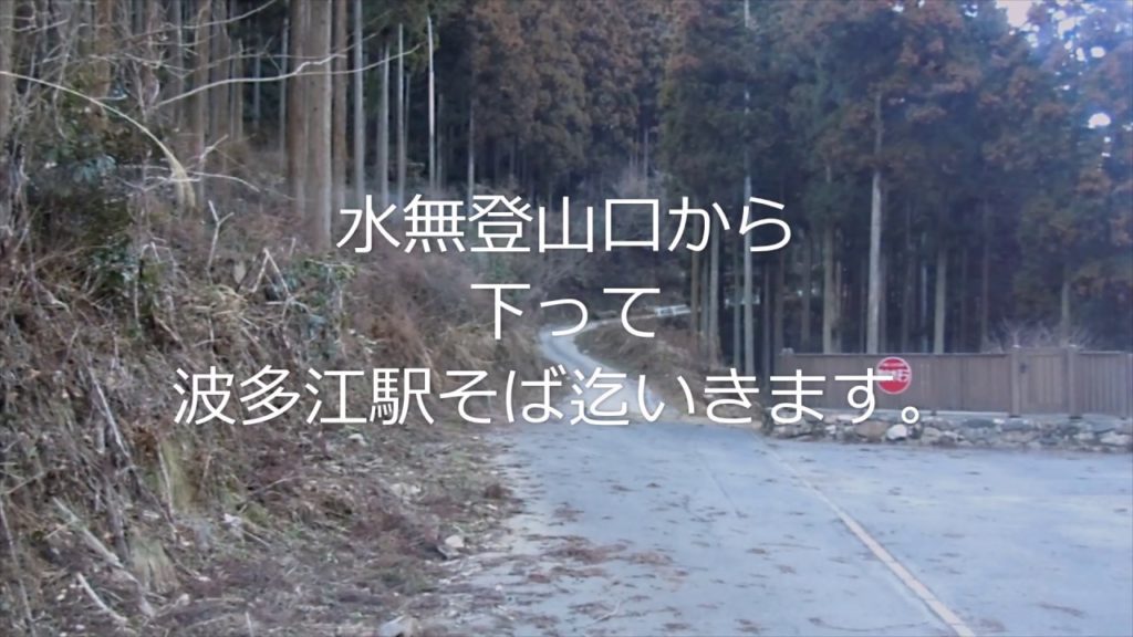 2011 福岡 糸島 井原山登山口からJR波多江駅付近迄 Itoshima Fukuoka. From Mt. Ihara Exit to the vicinity of JR Hatae Sta. 2011 福岡 糸島 井原山登山口からJR波多江駅付近迄 Itoshima Fukuoka. From Mt. Ihara Exit to the vicinity of JR Hatae Sta.