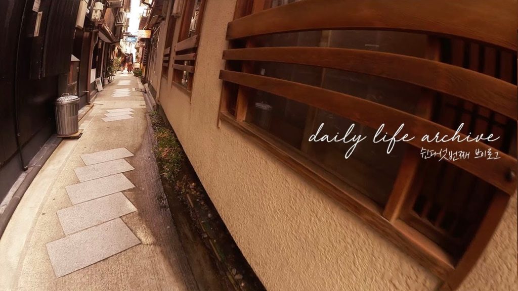 ⎮55⎮오사카 다녀왔어요_04 무계획 여행자들의 핫스팟 추천⎮KYOTO