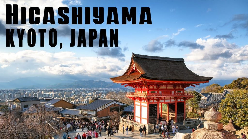 【4K】 Higashiyama, Kyoto – 京都東山 – Kiyomizuzaka, Kiyomizudera, Hokan-ji Temple with maps locations 【4K】 Higashiyama, Kyoto - 京都東山 - Kiyomizuzaka, Kiyomizudera, Hokan-ji Temple with maps locations