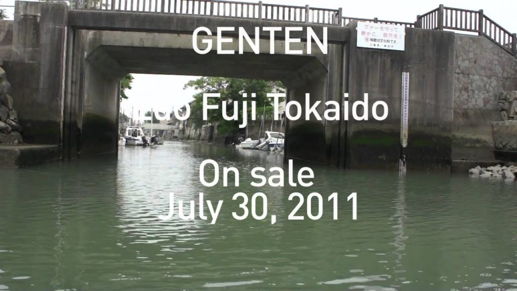 Papersky Issue 36 Genten: Edo, Fuji and the Tokaido Road
