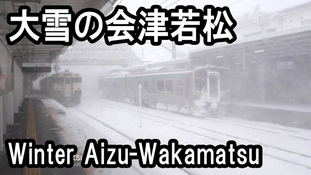 【4K】大雪の会津若松  Aizu-Wakamatsu city of heavy snow