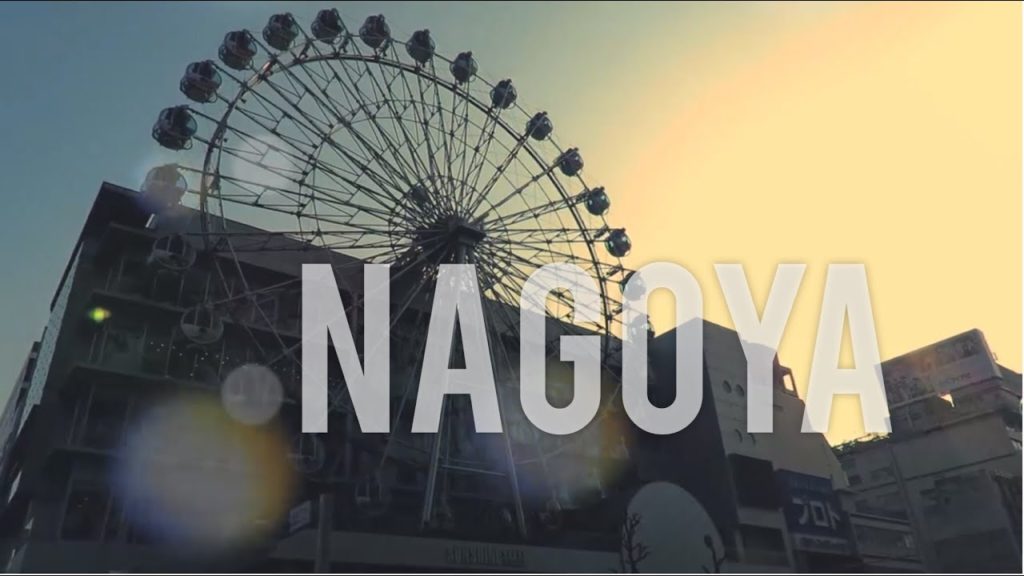 Cidade onde eu moro - Nagoya Japão cotidiano japonês