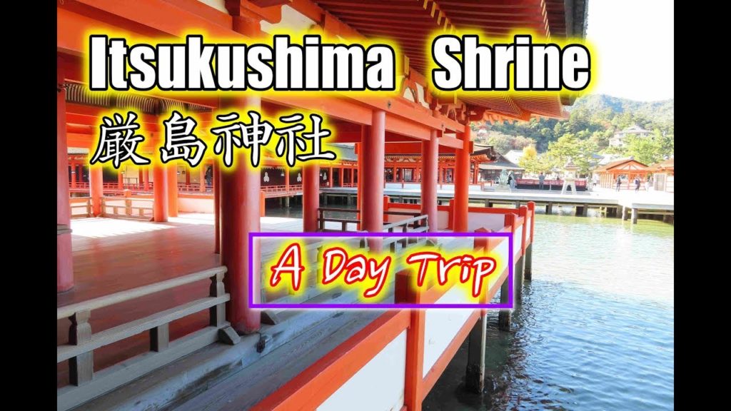 A day trip to Itsukushima Shrine 厳島神社 2019