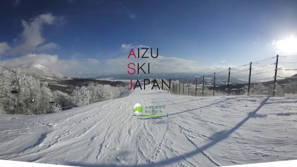 AIZU SKI JAPAN