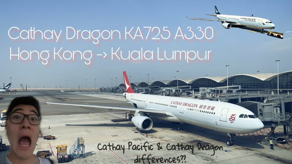 Cathay Pacific and Cathay Dragon difference? KA725 Hong Kong to Kuala Lumpur A330 Flight Review 國泰港龍 Cathay Pacific and Cathay Dragon difference? KA725 Hong Kong to Kuala Lumpur A330 Flight Review 國泰港龍