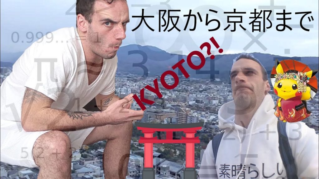 Kyoto Views, Oh So Good