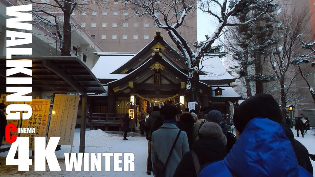 札幌 大通駅から三吉神社 夕方の参拝 C4K