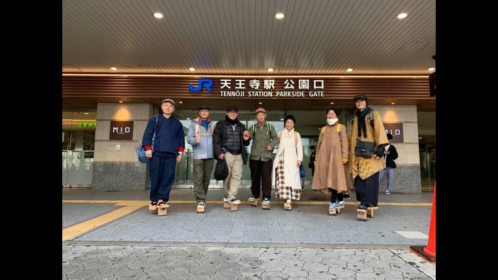 KAY'S VLOG #14〜OTG WALK around Osaka Loop line（一本歯下駄ウォーク大阪環状線一周）