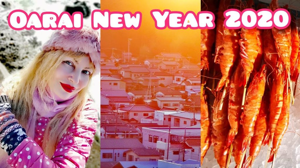 Adeyto🎇01.01.2020♨️Hiraisokan OARAI SEAFOOD Market MARINE TOWER 🎬 HUAWEI P30 PRO