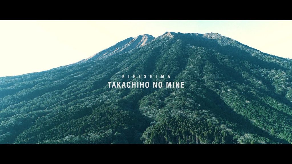 高千穂峰|TAKACHIHO NO MINE|宮崎県高原町 高千穂峰|TAKACHIHO NO MINE|宮崎県高原町