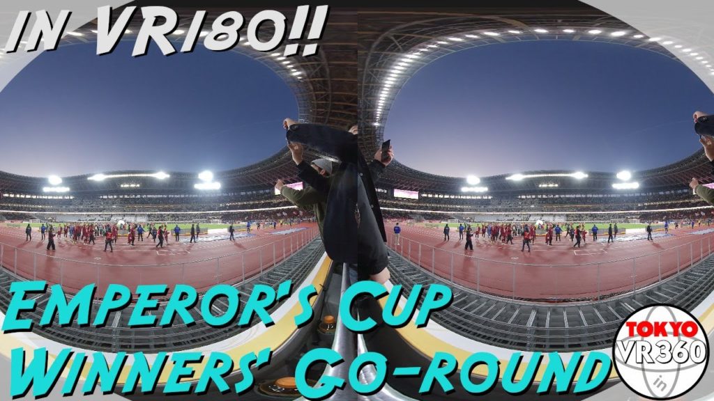 [VR180] Emperor's Cup (99th) Final: Vissel Kobe Celebrating Their Win 天皇杯决赛