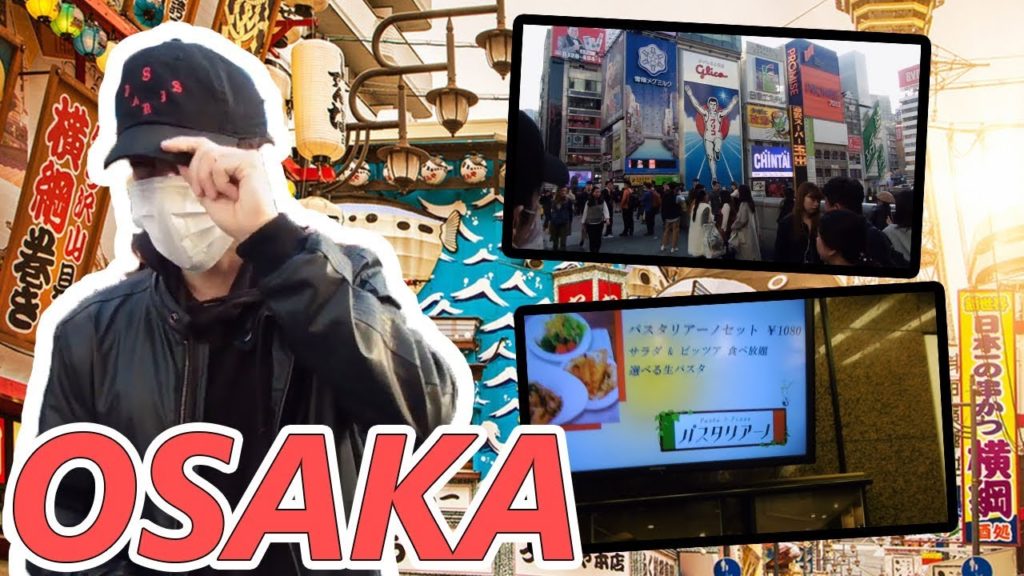 Cose da fare a OSAKA in Giappone (2/2)
