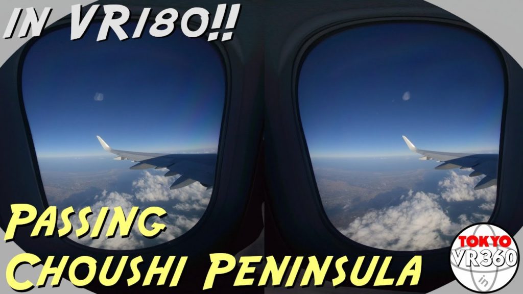 [VR180+M] Passing Choushi Peninsula in Chiba Prefecture 銚子半岛