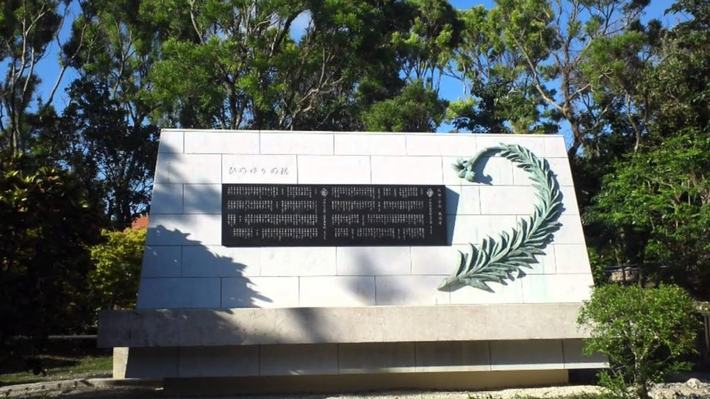 Japan Trip:　Okinawa Peace Memorial Park, World War II and Peace. Itoman,Okinawa25
