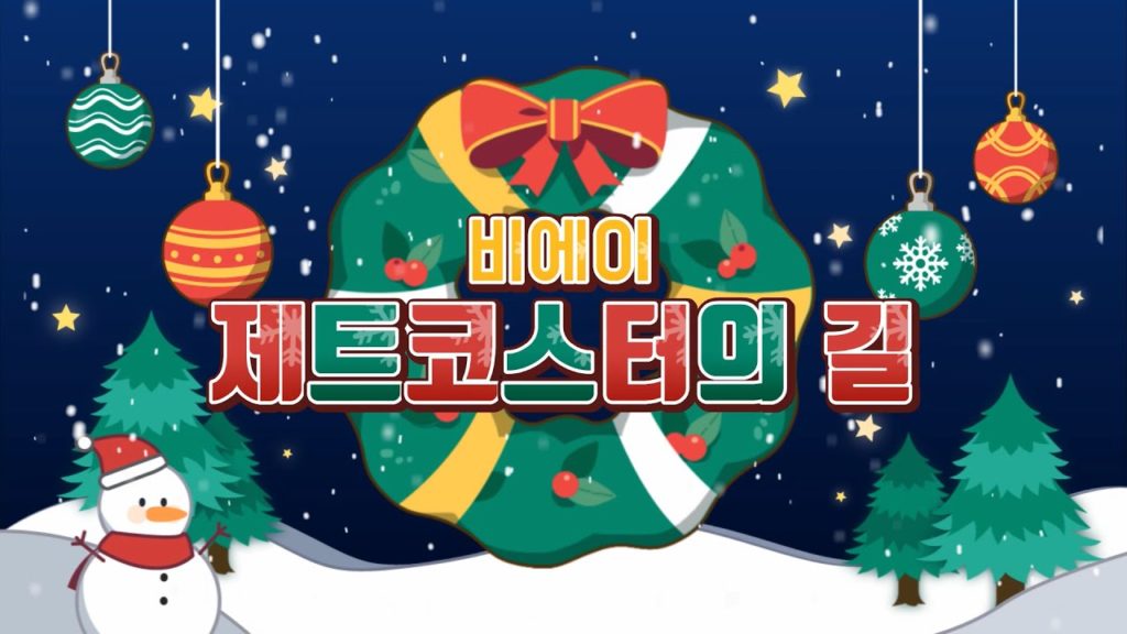 삿포로 비에이 제트코스터길 일본 훗카이도 여행(feat 도카치다케 산)