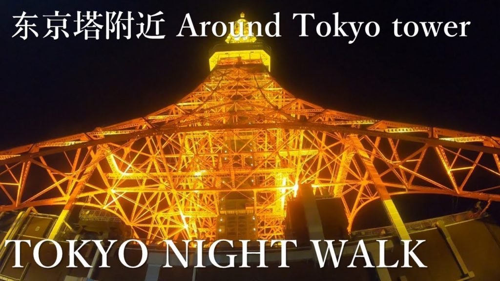 東京タワー　tokyo tower