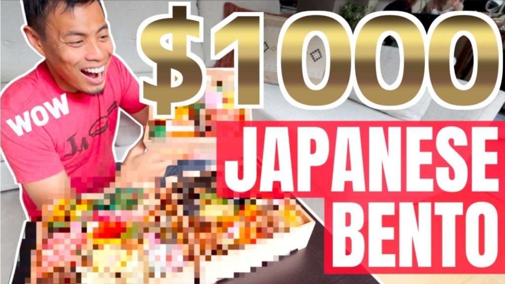 $1000 Japanese Bento Box