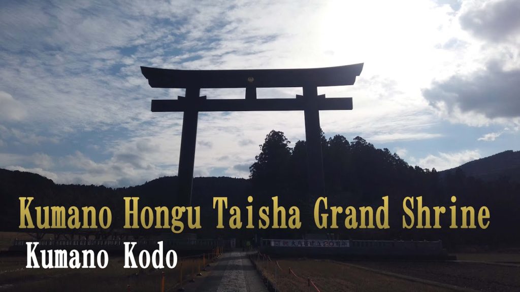 JAPAN VLOG | Kumano Hongu Taisha Grand Shrine | Kumano Kodo | World Heritage | 熊野本宮大社 JAPAN VLOG | Kumano Hongu Taisha Grand Shrine | Kumano Kodo | World Heritage | 熊野本宮大社