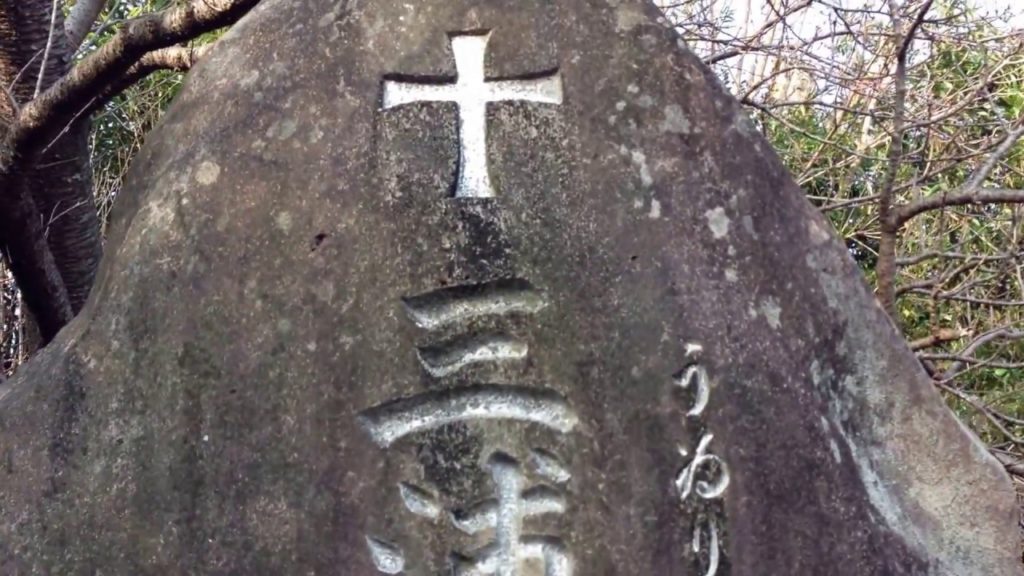 Tour Nagasaki`s Private Tours can take you to places that are only accessible by private car.