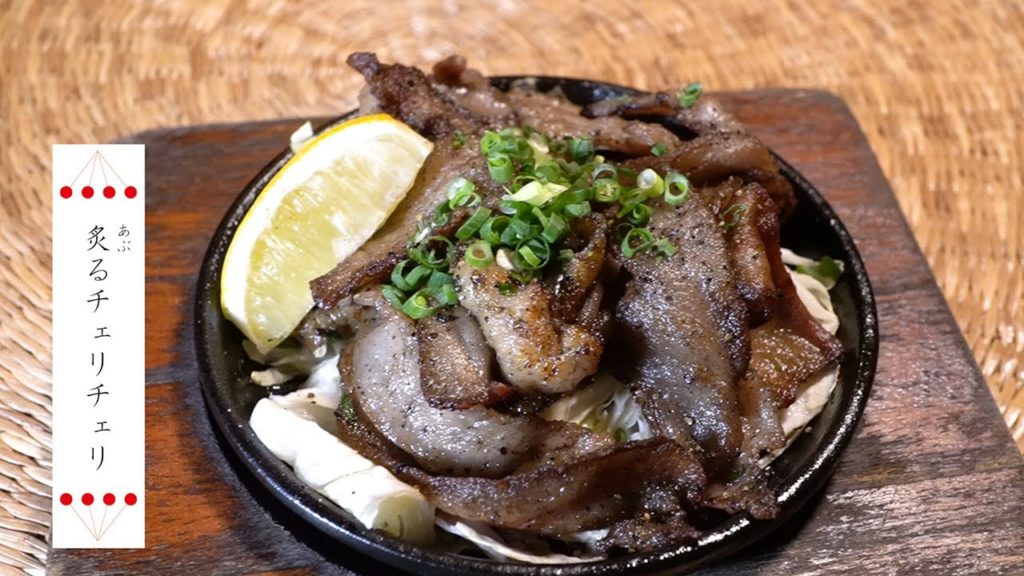 [ Naha(Okinawa)：Izakaya (Japanese Style Pub) ]Aburu Chericheri