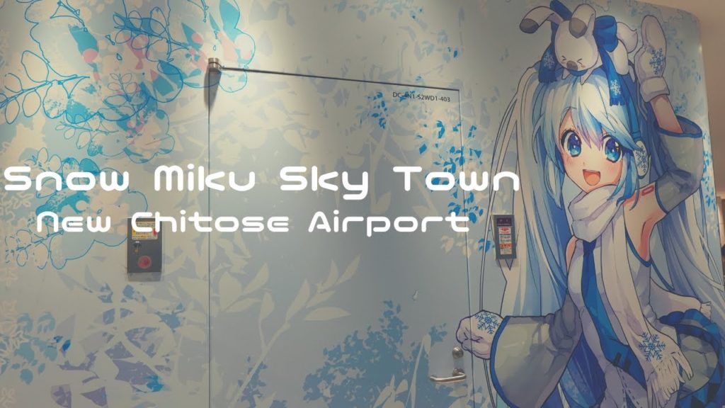 SNOW MIKU SKY TOWN New Chitose Airport  新千歳空港 雪ミク スカイタウンに行ってみた！