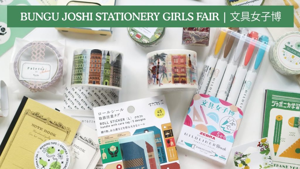 Japan’s Biggest Stationery Festival 🥳 Vlog + Haul | Abbey Sy Japan’s Biggest Stationery Festival 🥳 Vlog + Haul | Abbey Sy
