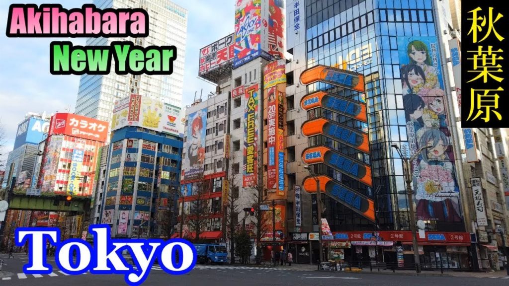 HQ Sound🎧 Walking Tokyo 🚶‍♂️ Akihabara　New Year's Day　元旦・早朝の 秋葉原 を散策！　福袋の行列に並ぶ男たち　【高音質】Japan新春初売り・正月