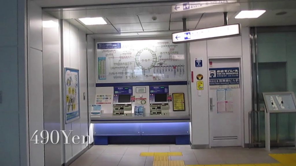 Tokyo Monorail from Haneda Airport