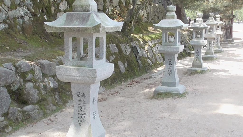 Miyajima 宮島 (Itsukushima) Island,  Japan