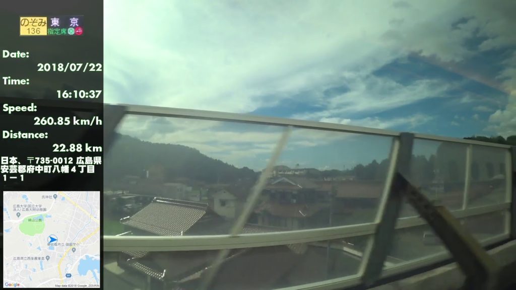 【側面展望】東海道新幹線 のぞみ136号 広島→名古屋【進行方向左側】