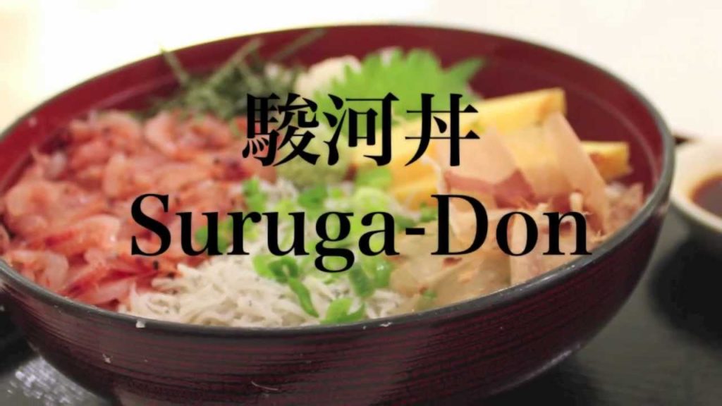 新東名＃４ 静岡SA 駿河丼 Bowl of Rice Topped with Sashimi