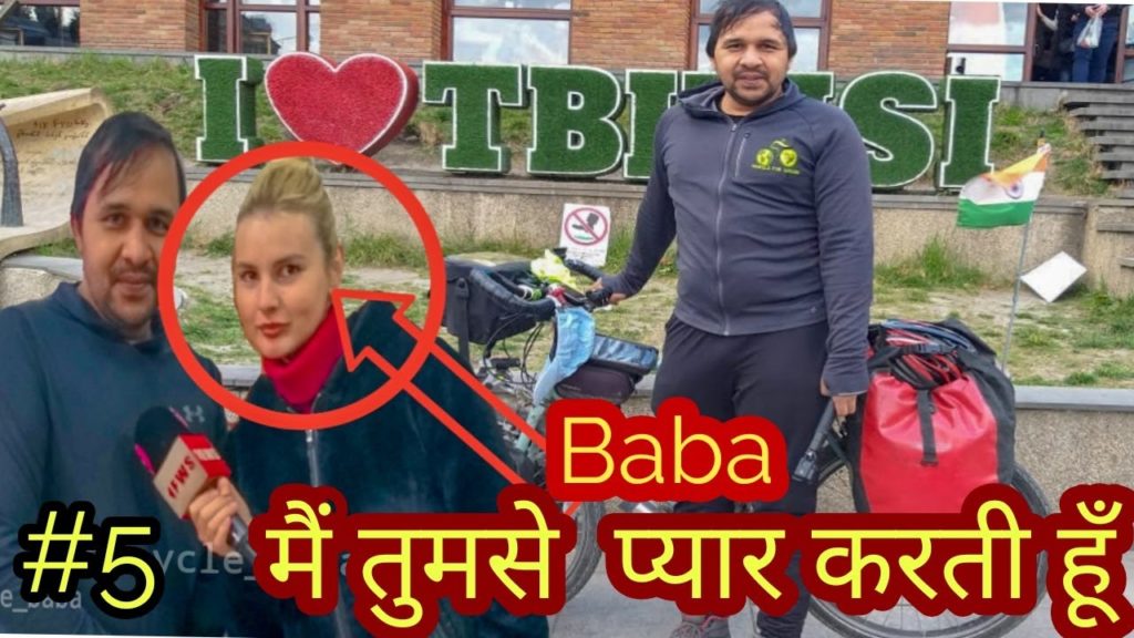 Georgian News Reporter  in Love  with Cycle Baba || Ep 122