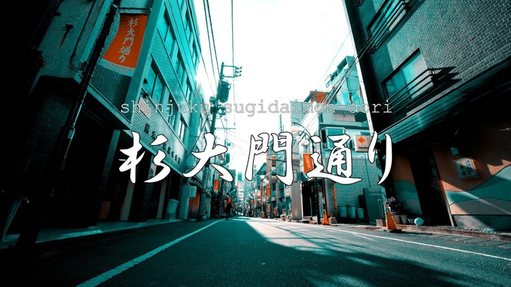 일본 도쿄 여행 영상(東京 新宿) | 오렌지틸 색보정한 시네마틱 무비 | 볼만한 유튜브 영상 | Shinjuku Tokyo, Japan Travel Video | 소니a6400