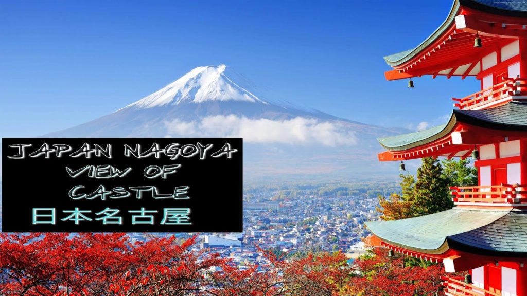japanguide view of japan nagoya castle 日本名古屋