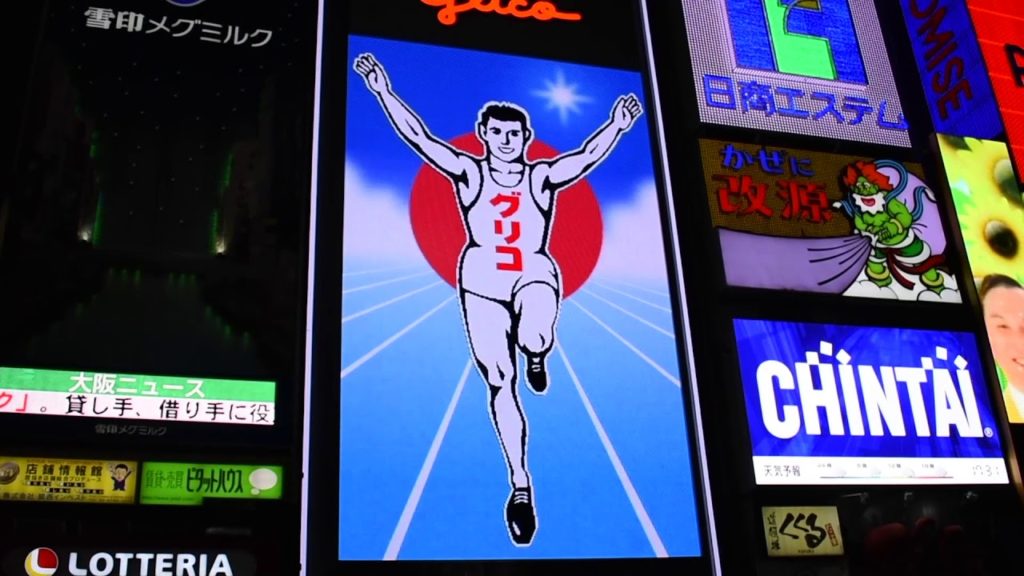 Osaka, Japan - The Running Man at Dotonbori HD (2017)