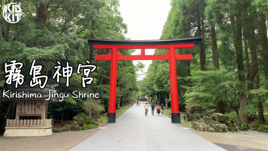 Kirishima Jingu Shrine | 霧島神宮 【 Kagoshima, Japan | 日本 鹿児島 】