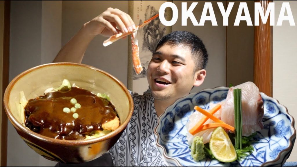 岡山&倉敷 食い倒れグルメツアー!デミカツ丼、海鮮、カニすき、旅館料理をタベル|おすすめ紹介 岡山&倉敷 食い倒れグルメツアー!デミカツ丼、海鮮、カニすき、旅館料理をタベル|おすすめ紹介