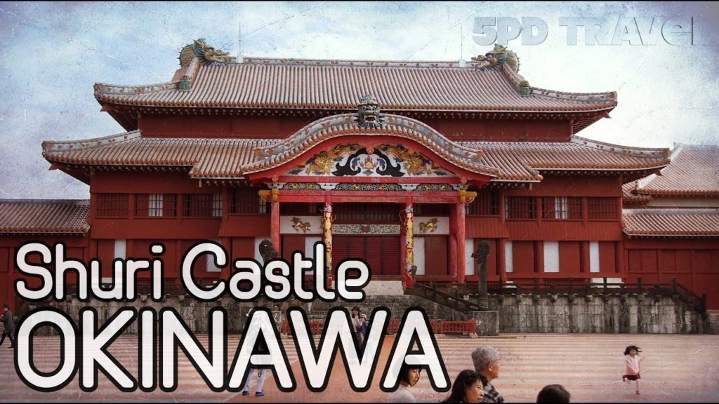 일본 오키나와 여행 - 류큐의 심장 슈리성 / Shuri Castle - Okinawa, Japan