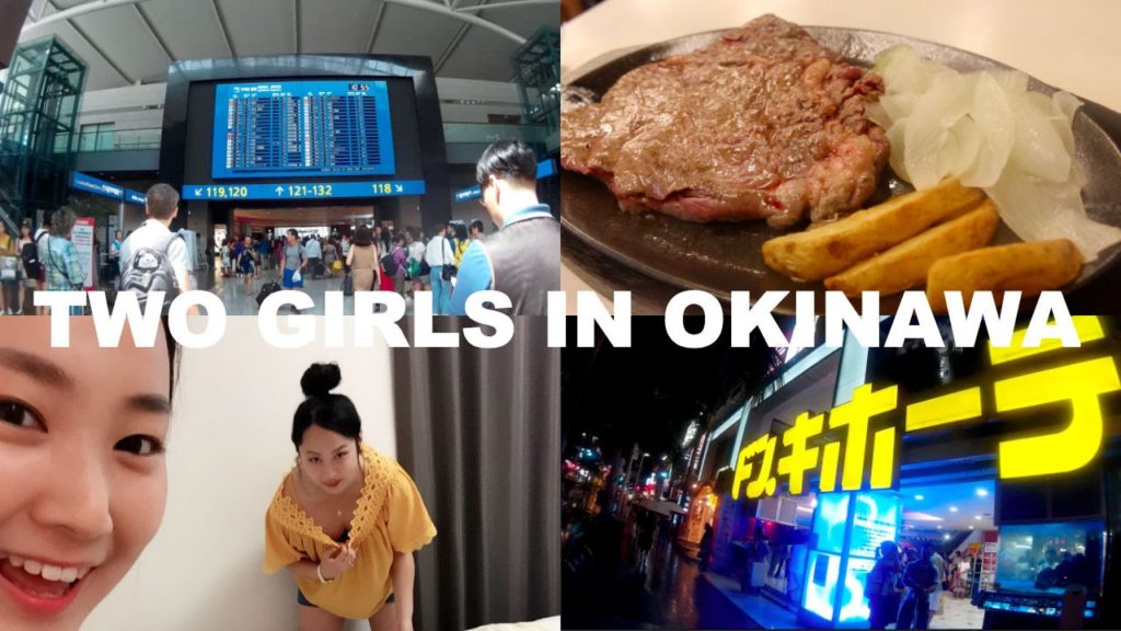 TWO GIRLS IN OKINAWA | 두 여자의 오키나와